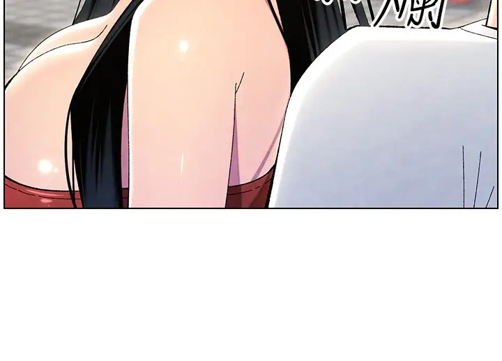 漫画《兄妹的秘密授课》第35话第122张图