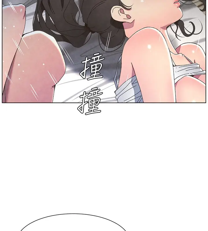 漫画《兄妹的秘密授课》第35话第14张图
