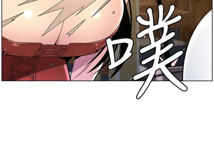 漫画《兄妹的秘密授课》第35话第142张图