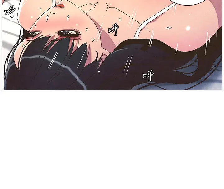 漫画《兄妹的秘密授课》第35话第16张图