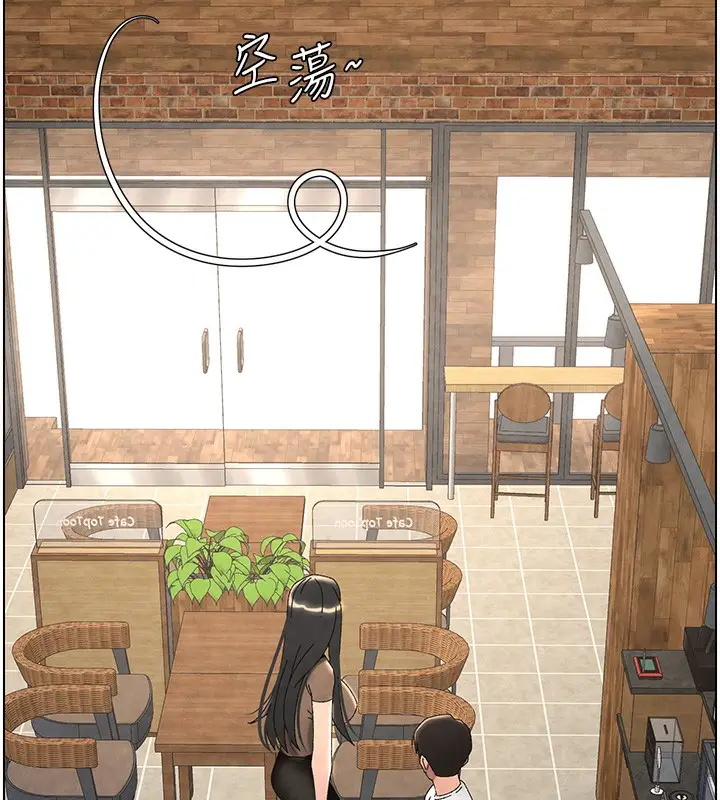 漫画《兄妹的秘密授课》第35话第189张图