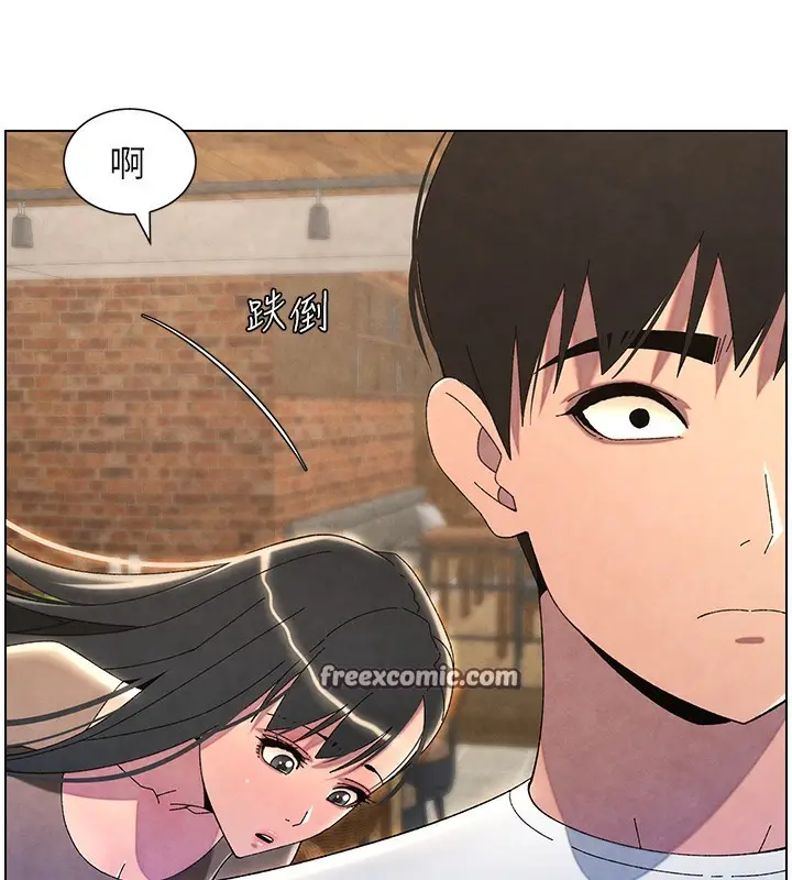 漫画《兄妹的秘密授课》第35话第195张图