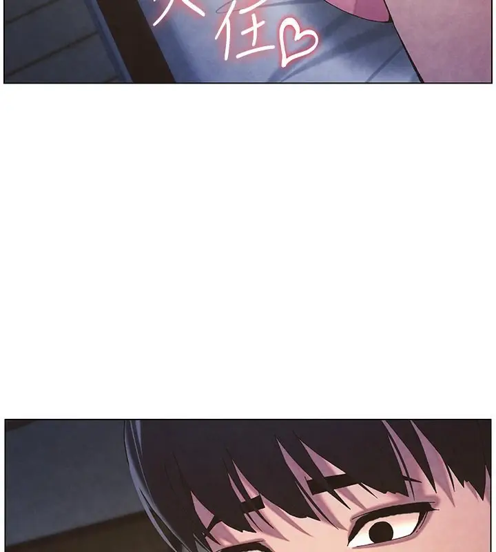 漫画《兄妹的秘密授课》第35话第3张图