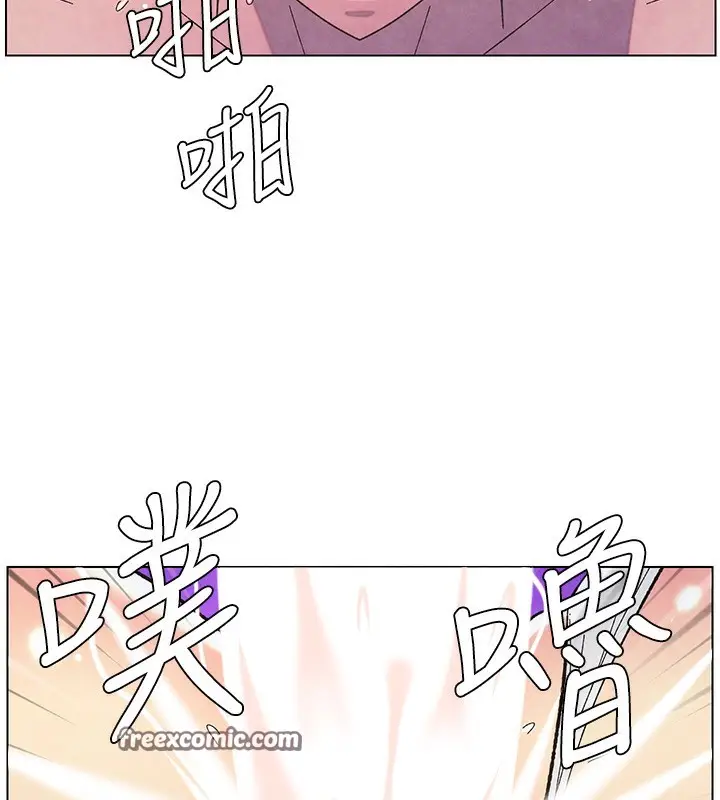 漫画《兄妹的秘密授课》第35话第30张图