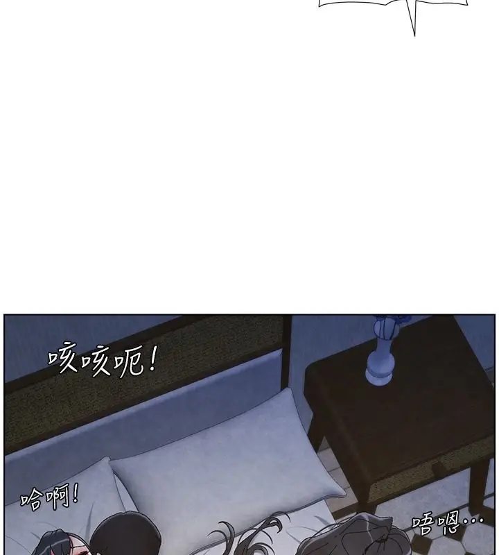 漫画《兄妹的秘密授课》第35话第32张图