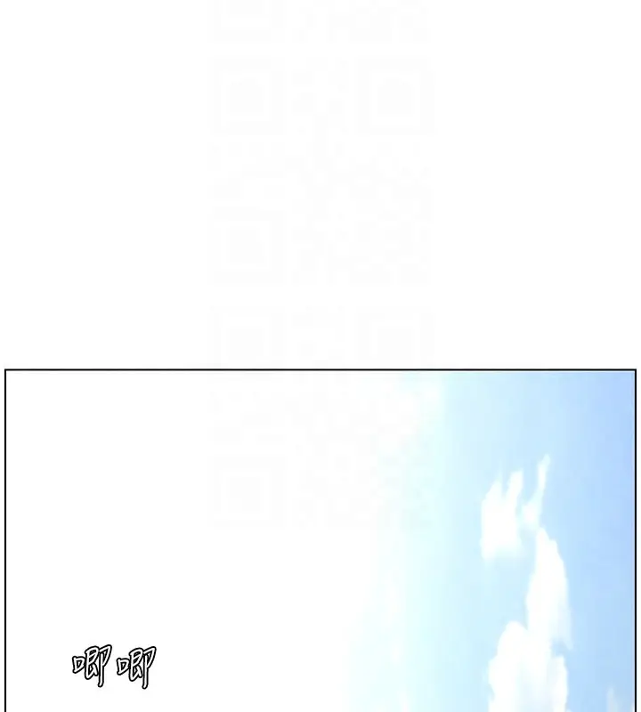 漫画《兄妹的秘密授课》第35话第38张图