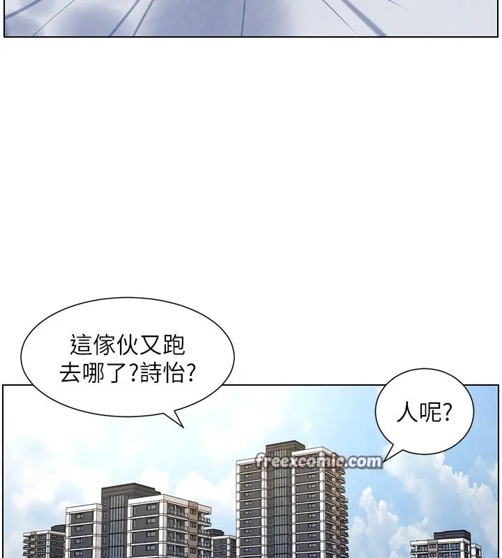 漫画《兄妹的秘密授课》第35话第45张图