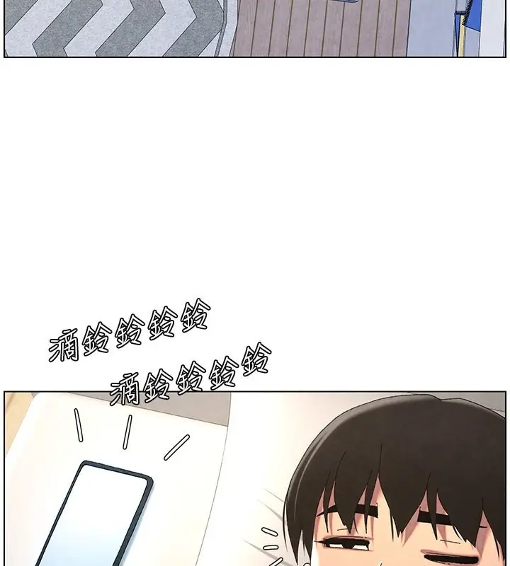 漫画《兄妹的秘密授课》第35话第49张图