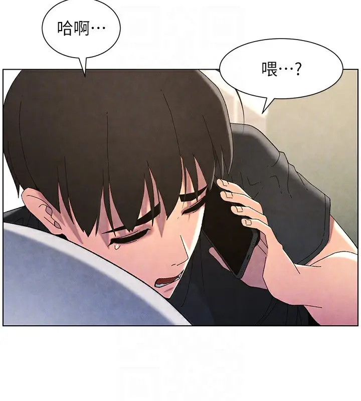 漫画《兄妹的秘密授课》第35话第51张图