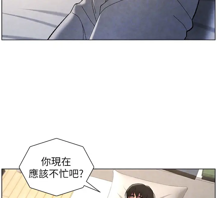漫画《兄妹的秘密授课》第35话第54张图