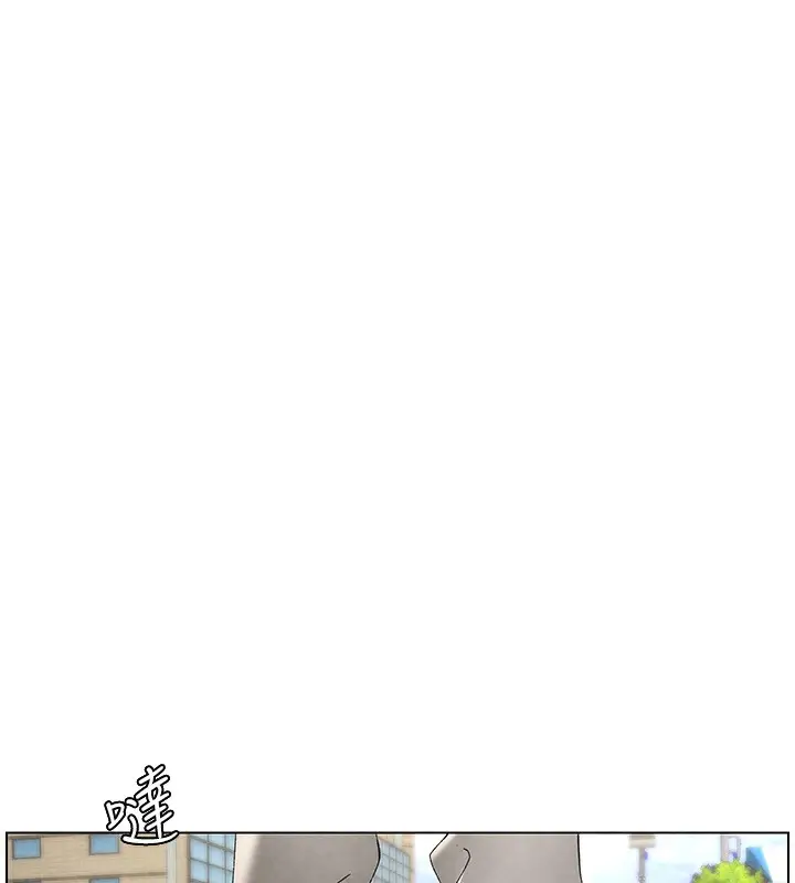 漫画《兄妹的秘密授课》第35话第63张图