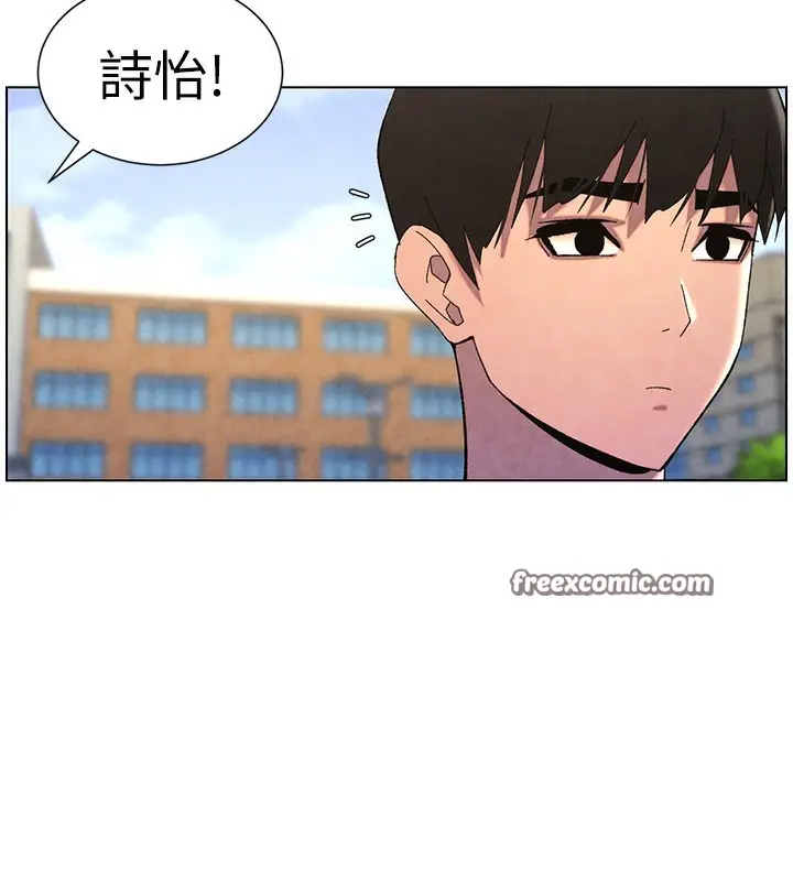 漫画《兄妹的秘密授课》第35话第75张图