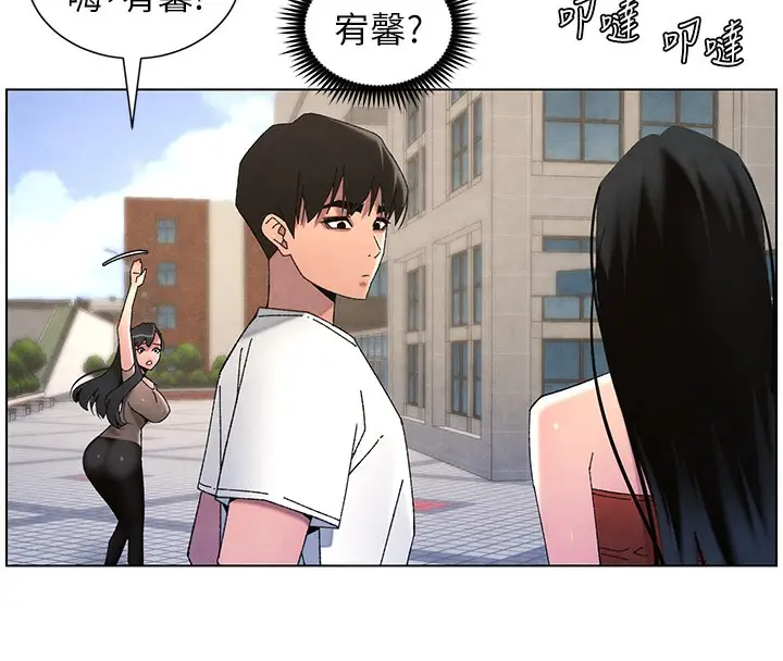 漫画《兄妹的秘密授课》第35话第78张图