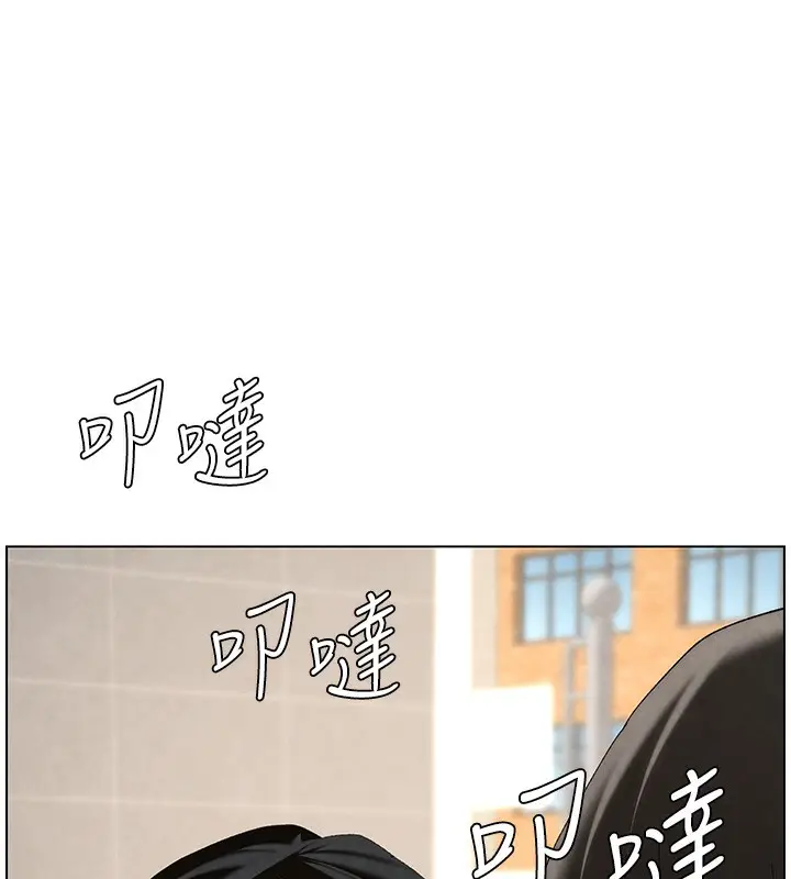 漫画《兄妹的秘密授课》第35话第79张图