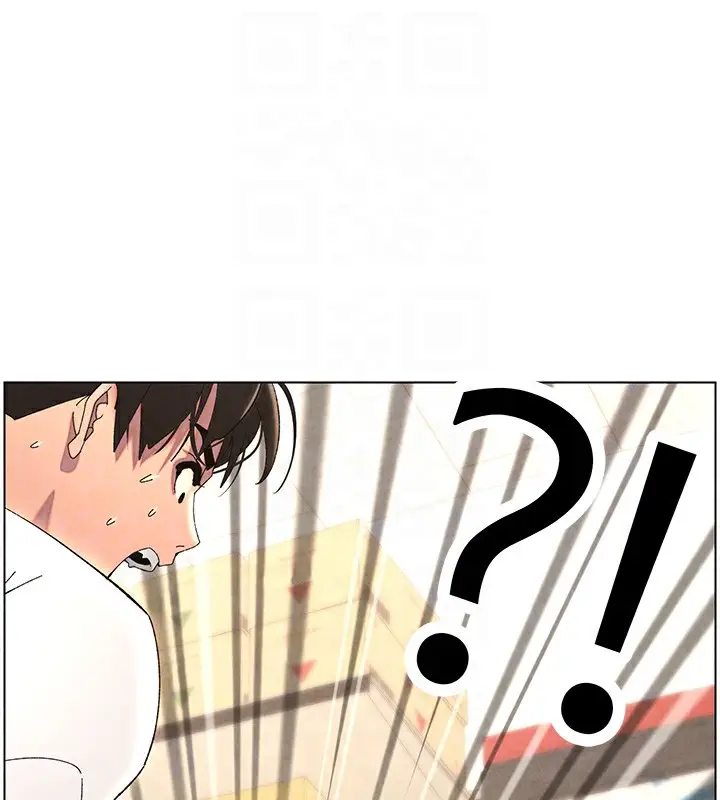 漫画《兄妹的秘密授课》第36话第101张图