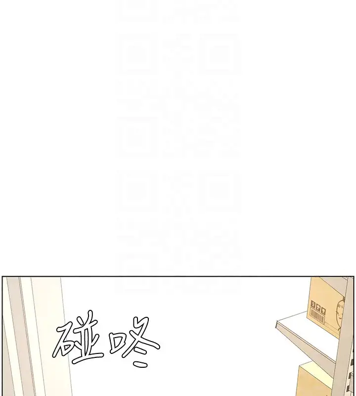 漫画《兄妹的秘密授课》第36话第103张图