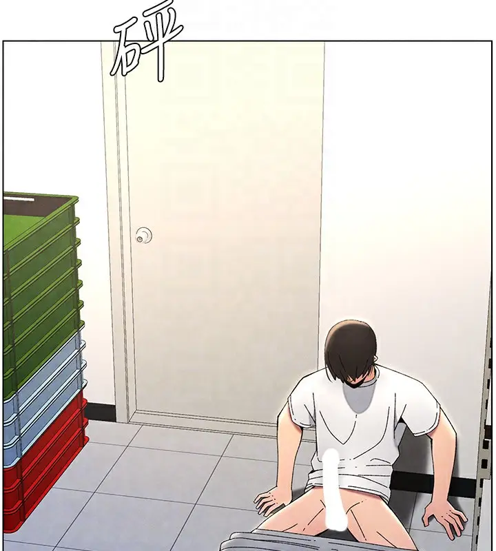漫画《兄妹的秘密授课》第36话第111张图
