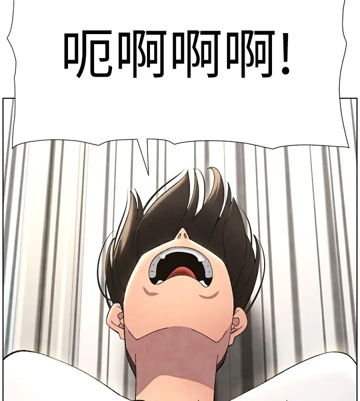 漫画《兄妹的秘密授课》第36话第113张图