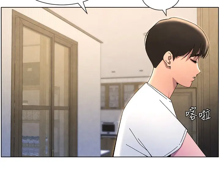 漫画《兄妹的秘密授课》第36话第122张图