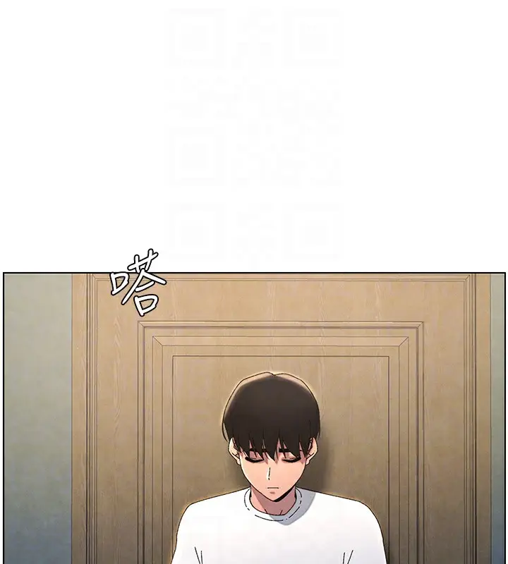 漫画《兄妹的秘密授课》第36话第123张图