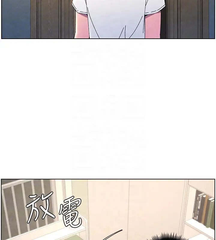 漫画《兄妹的秘密授课》第36话第124张图
