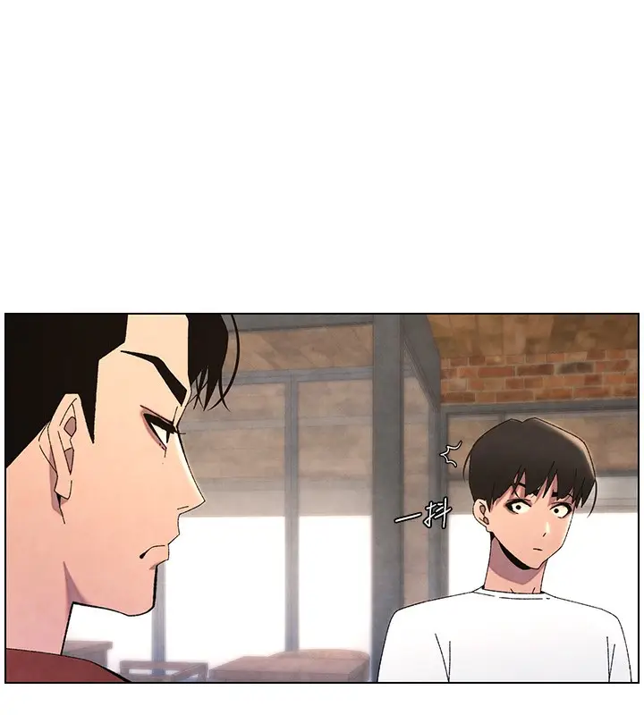 漫画《兄妹的秘密授课》第36话第25张图