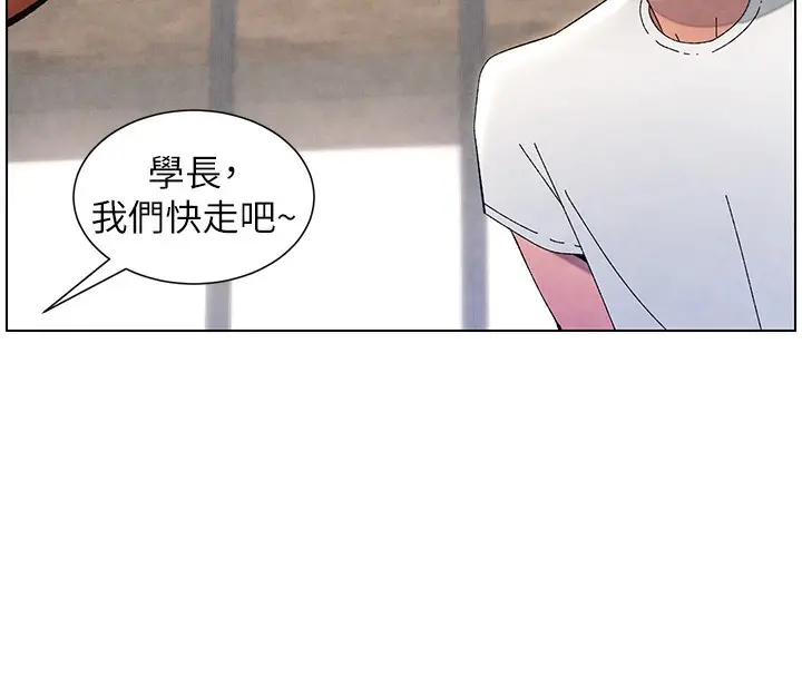 漫画《兄妹的秘密授课》第36话第42张图