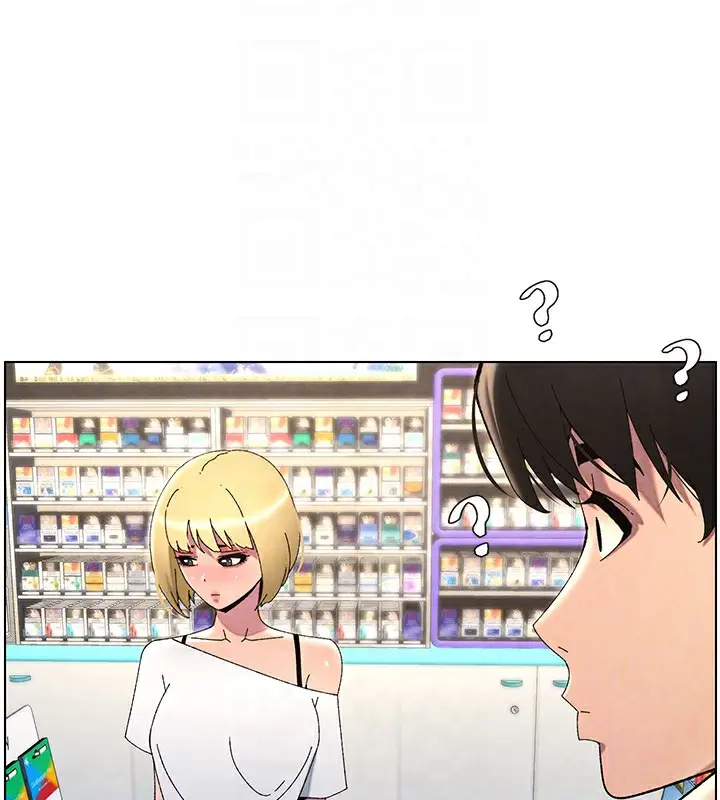 漫画《兄妹的秘密授课》第36话第63张图