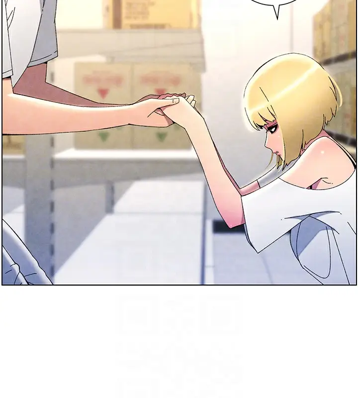 漫画《兄妹的秘密授课》第36话第87张图