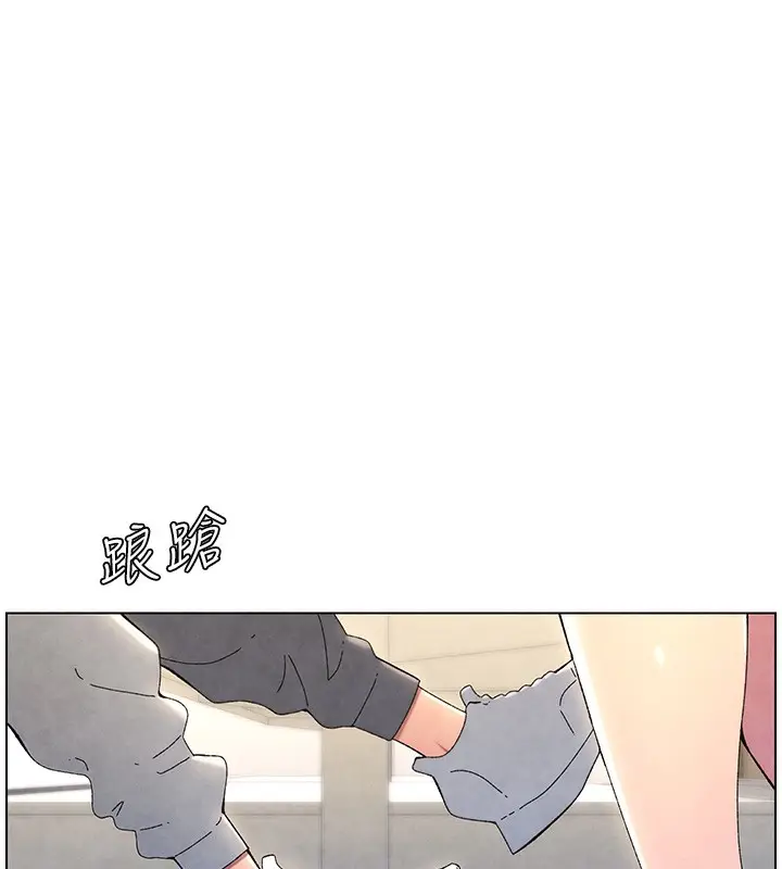 漫画《兄妹的秘密授课》第36话第98张图