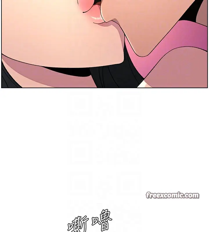 漫画《兄妹的秘密授课》第37话第128张图