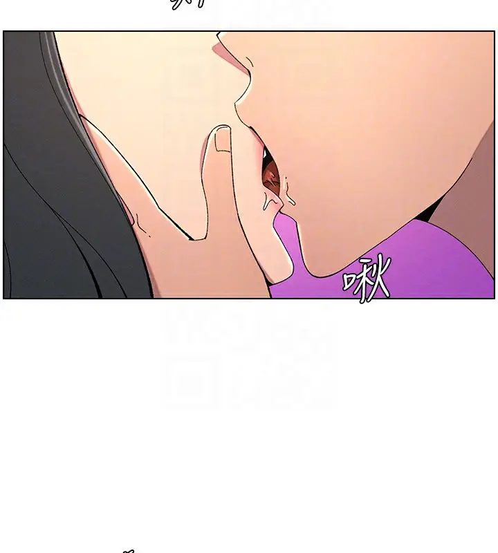 漫画《兄妹的秘密授课》第37话第129张图