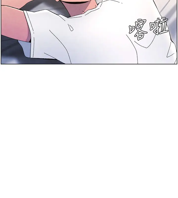 漫画《兄妹的秘密授课》第37话第14张图