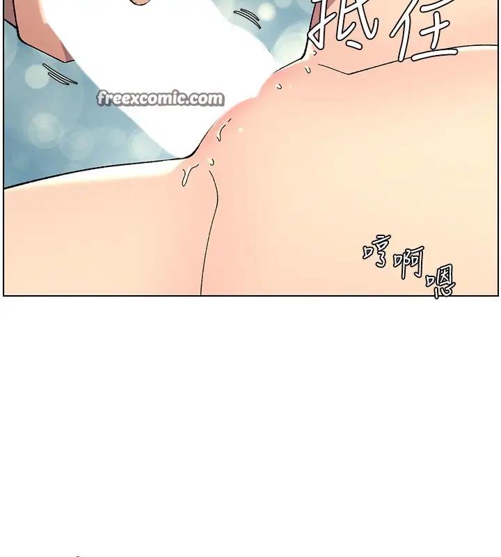 漫画《兄妹的秘密授课》第37话第144张图