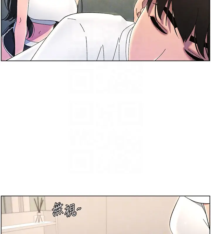 漫画《兄妹的秘密授课》第37话第20张图