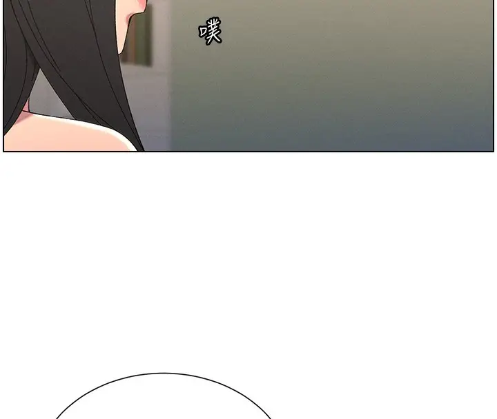 漫画《兄妹的秘密授课》第37话第54张图