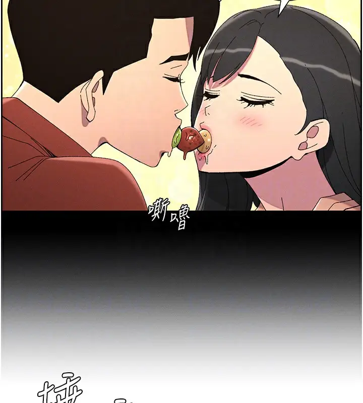 漫画《兄妹的秘密授课》第37话第65张图
