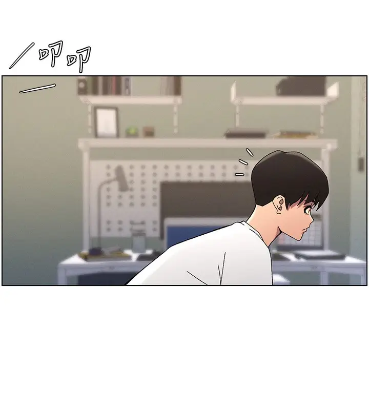 漫画《兄妹的秘密授课》第37话第76张图