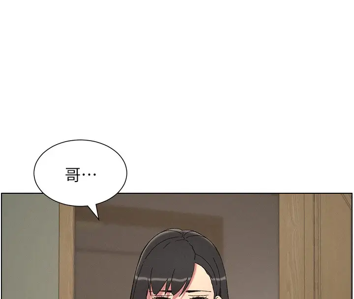 漫画《兄妹的秘密授课》第37话第78张图