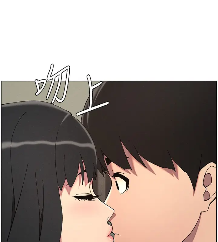 漫画《兄妹的秘密授课》第37话第91张图