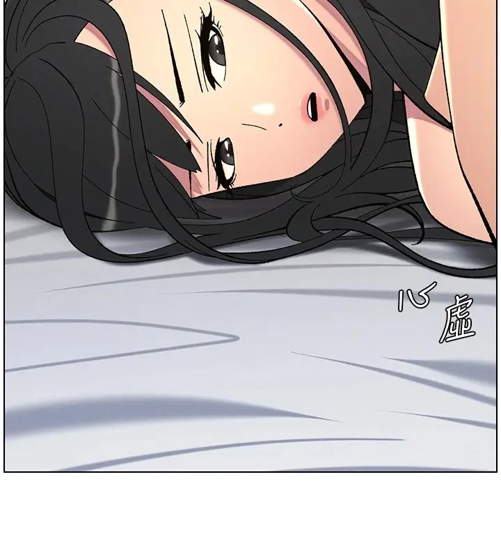 漫画《兄妹的秘密授课》第38话第111张图