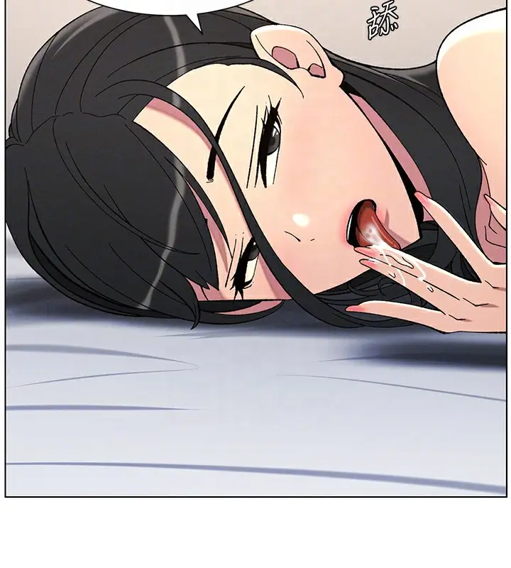 漫画《兄妹的秘密授课》第38话第115张图