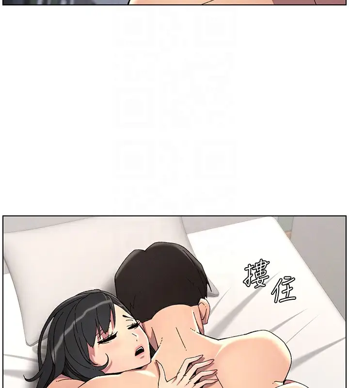 漫画《兄妹的秘密授课》第38话第128张图