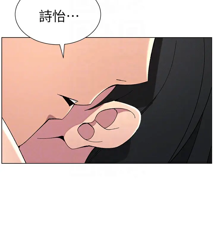 漫画《兄妹的秘密授课》第38话第130张图