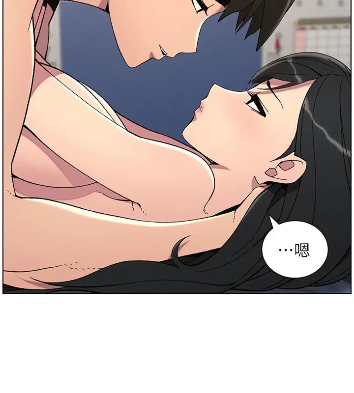 漫画《兄妹的秘密授课》第38话第132张图
