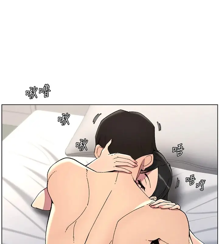 漫画《兄妹的秘密授课》第38话第134张图