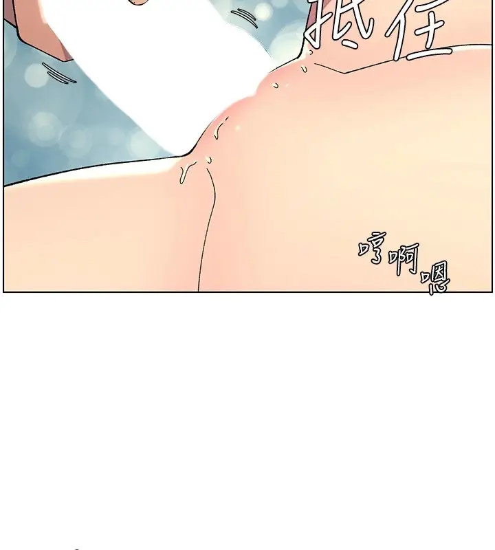 漫画《兄妹的秘密授课》第38话第14张图
