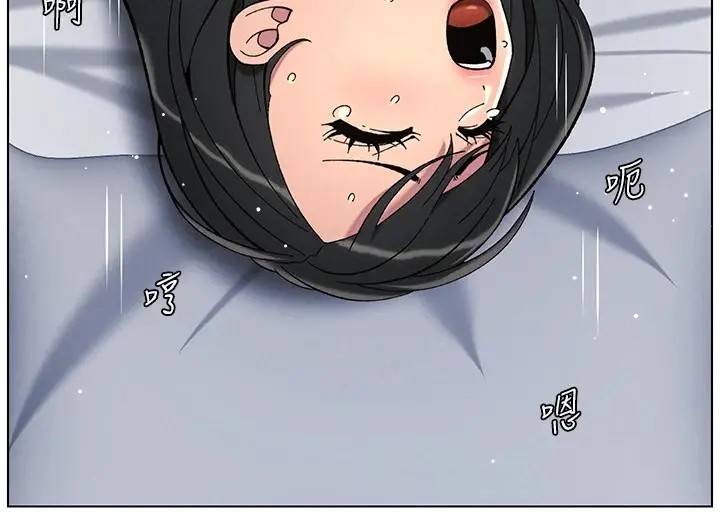 漫画《兄妹的秘密授课》第38话第142张图