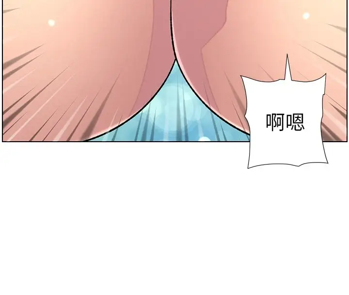漫画《兄妹的秘密授课》第38话第16张图