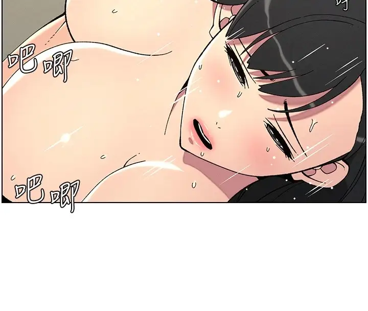 漫画《兄妹的秘密授课》第38话第42张图